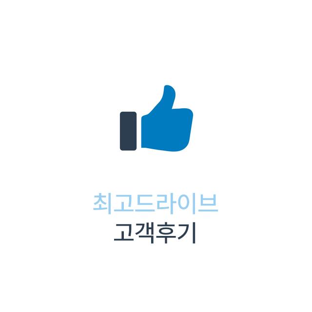 운전연수 추천!!!