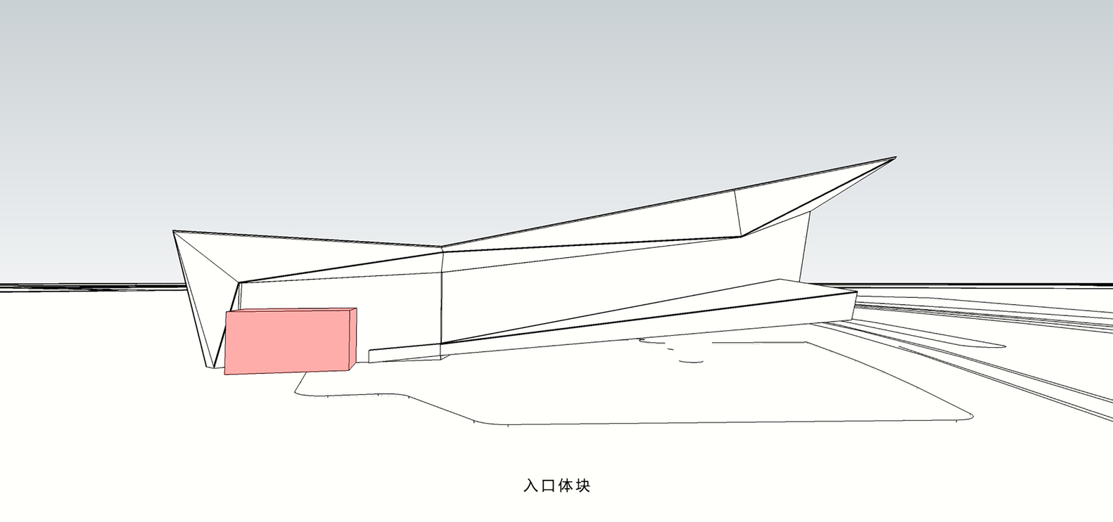 44入口体块.jpg