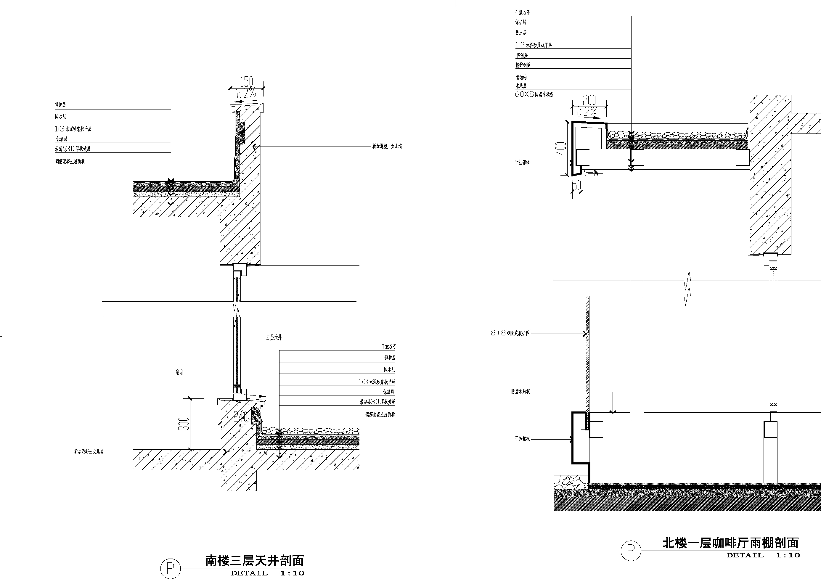 021南楼细部2.jpg