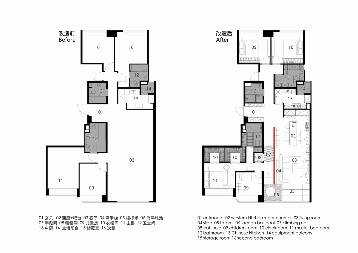 调整大小 16 改造前后平面对比.jpg