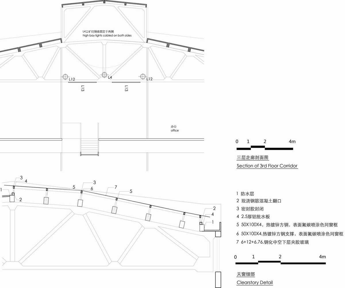 调整大小 51_088_SYCH_PI_申窑艺术中心一期-三层走廊剖面___天窗Section_of_3rd_Floor_Corridor___Clearstory.jpg