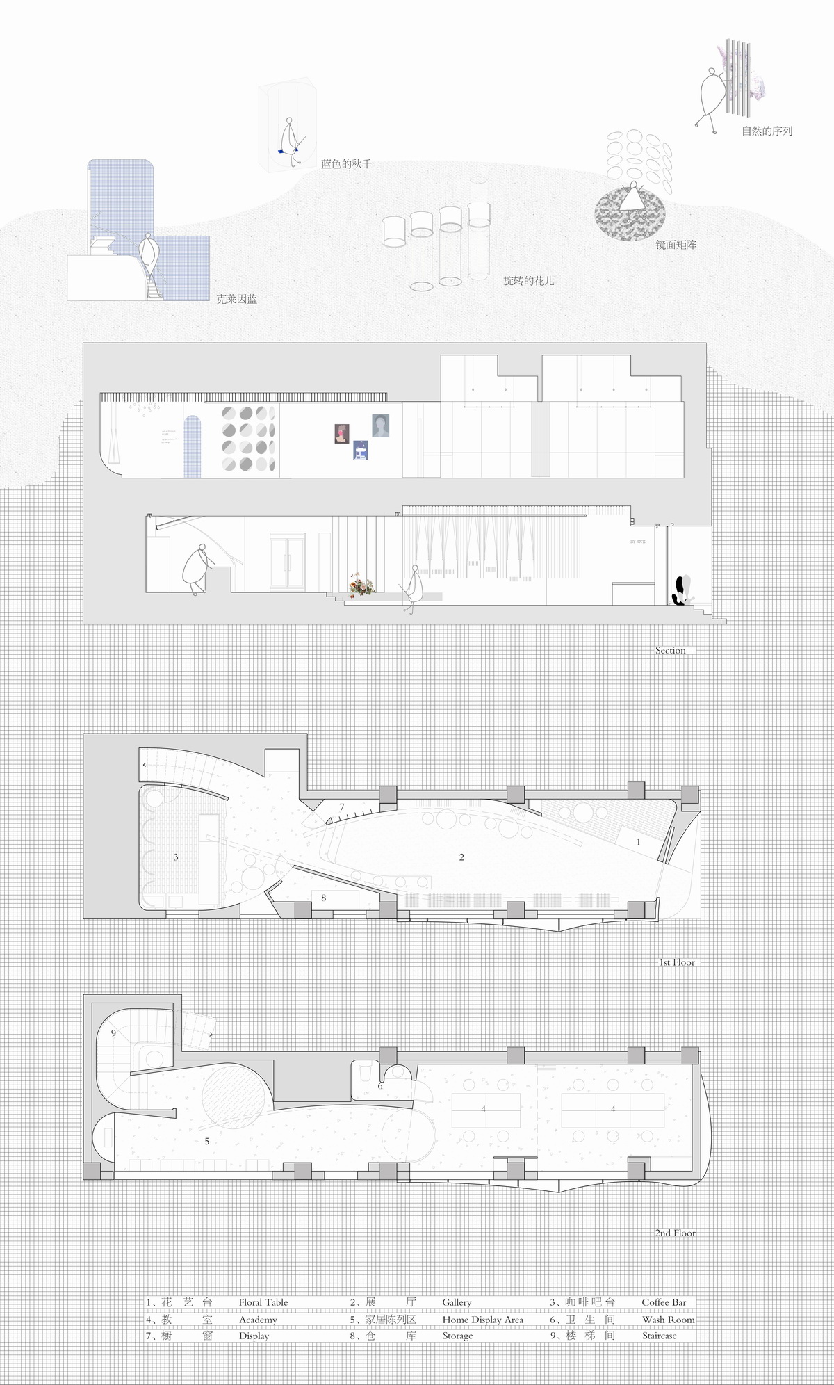 调整大小 section & plan  Mur Mur Lab.jpg