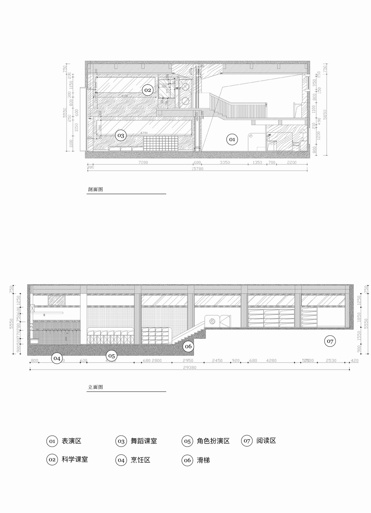 调整大小 立面图（中文）.jpg