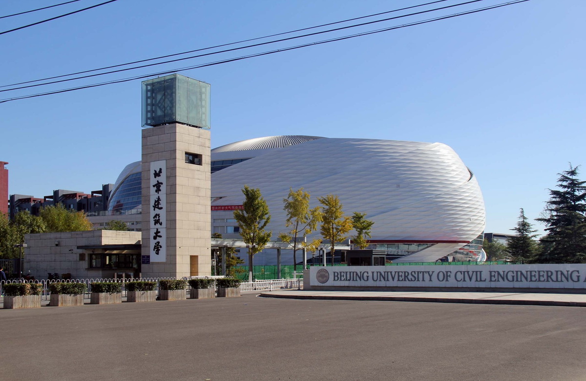 北京建筑大学大兴校区体育馆 / 北京建工建筑设计研究院