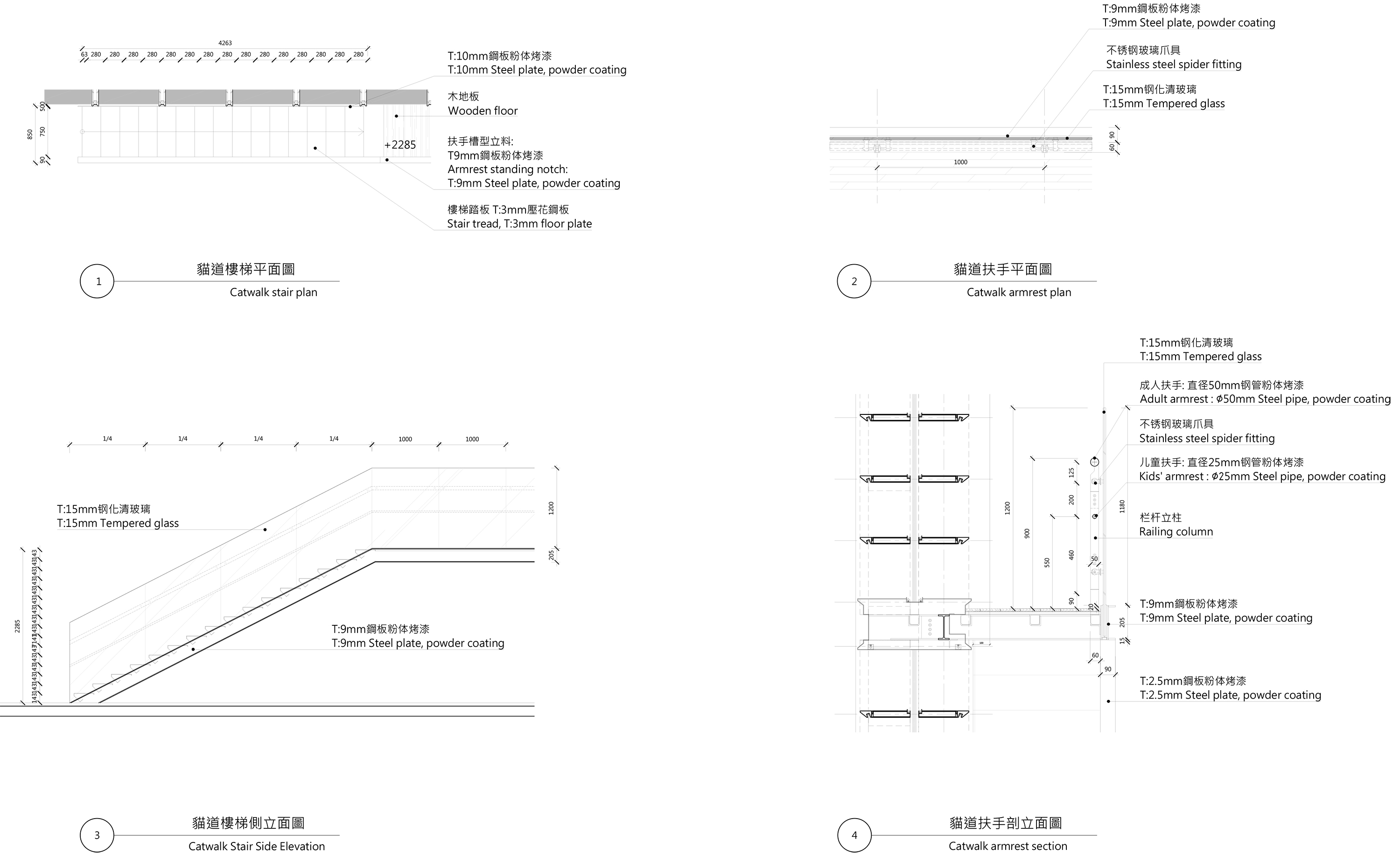 猫道楼梯详图.jpg