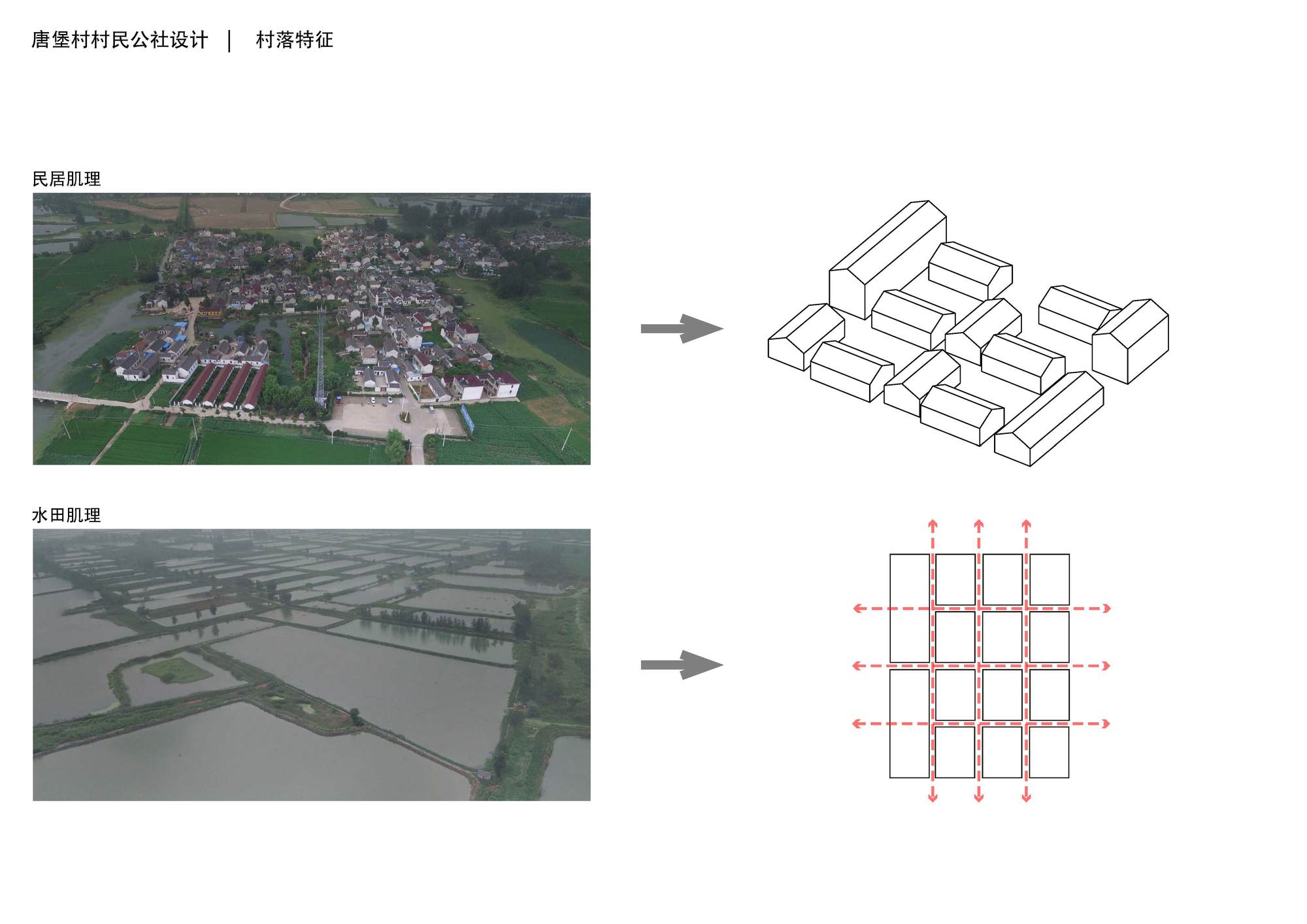 e1_分析2.jpg