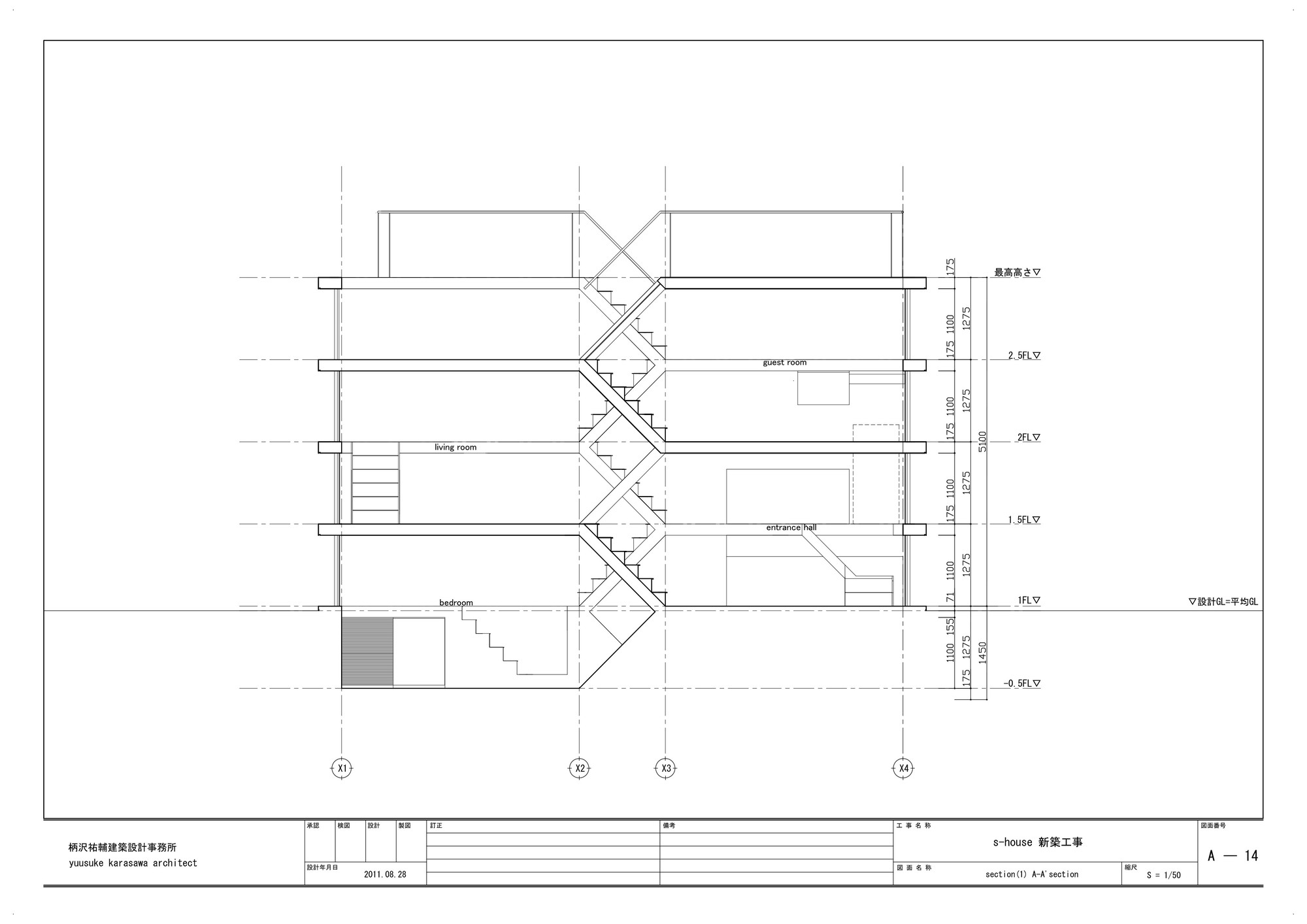 28_section(1)A-A'section.jpg