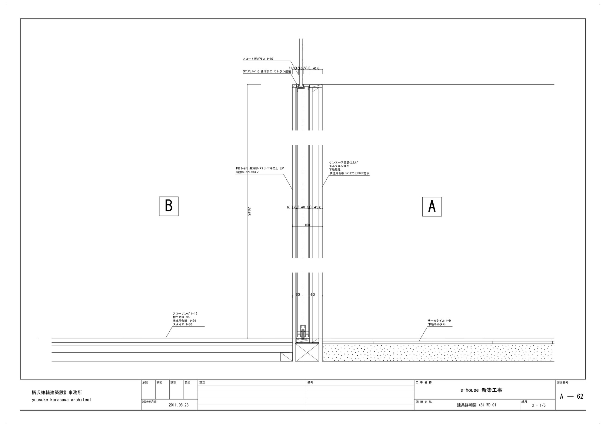 35_Bathroom_Door_Detail_Section_02.jpg