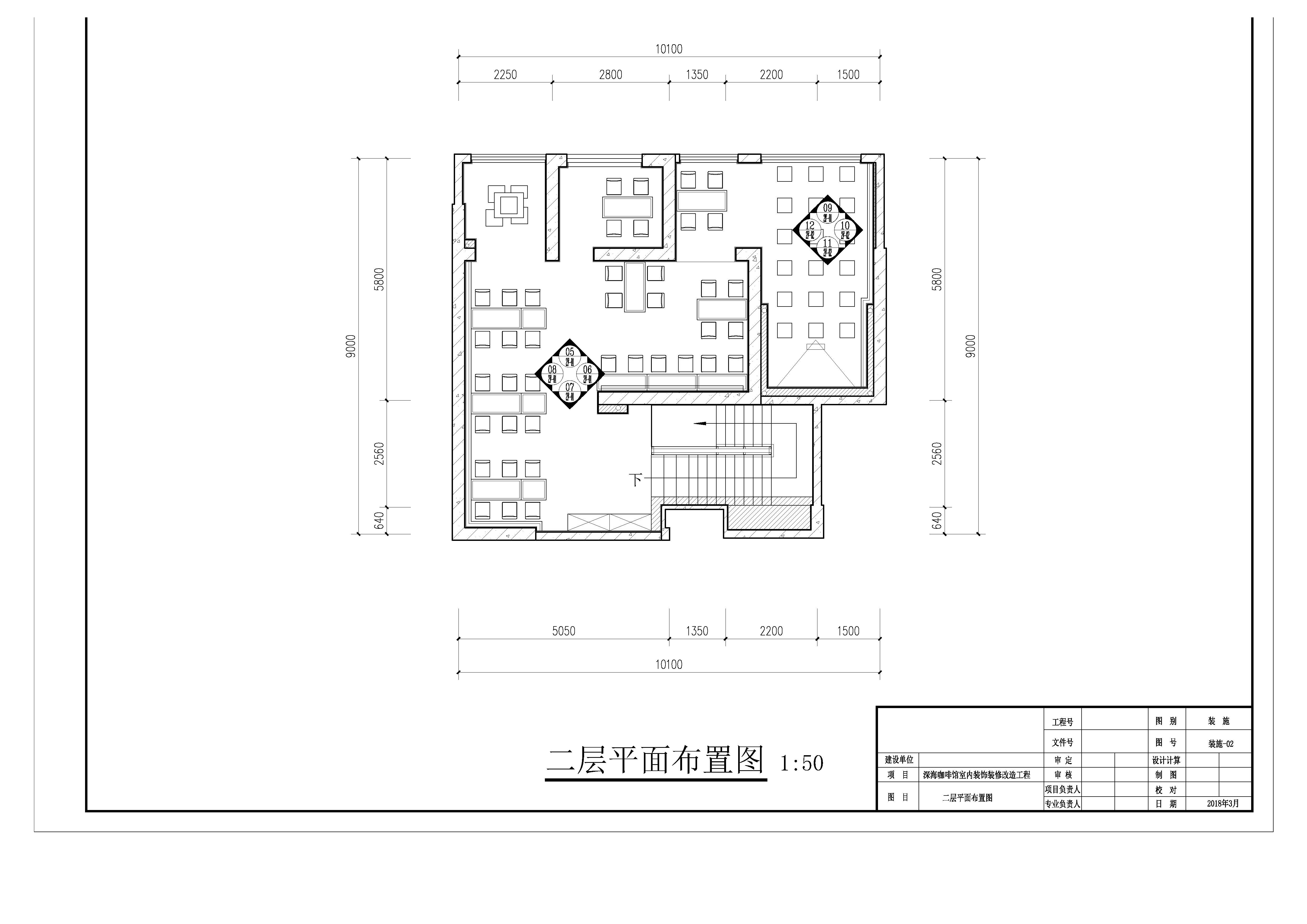 施工图_Page_02.jpg