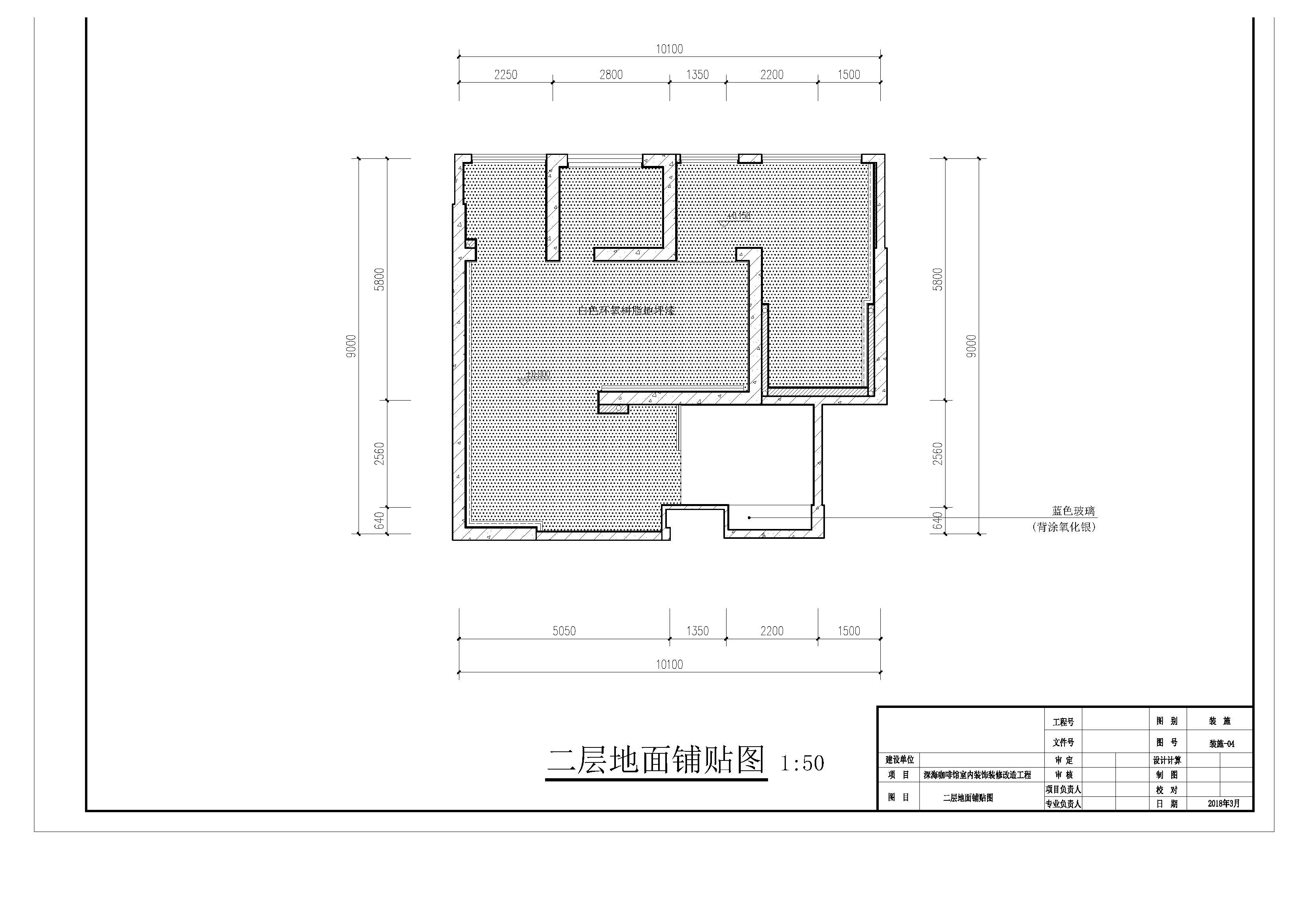 施工图_Page_04.jpg