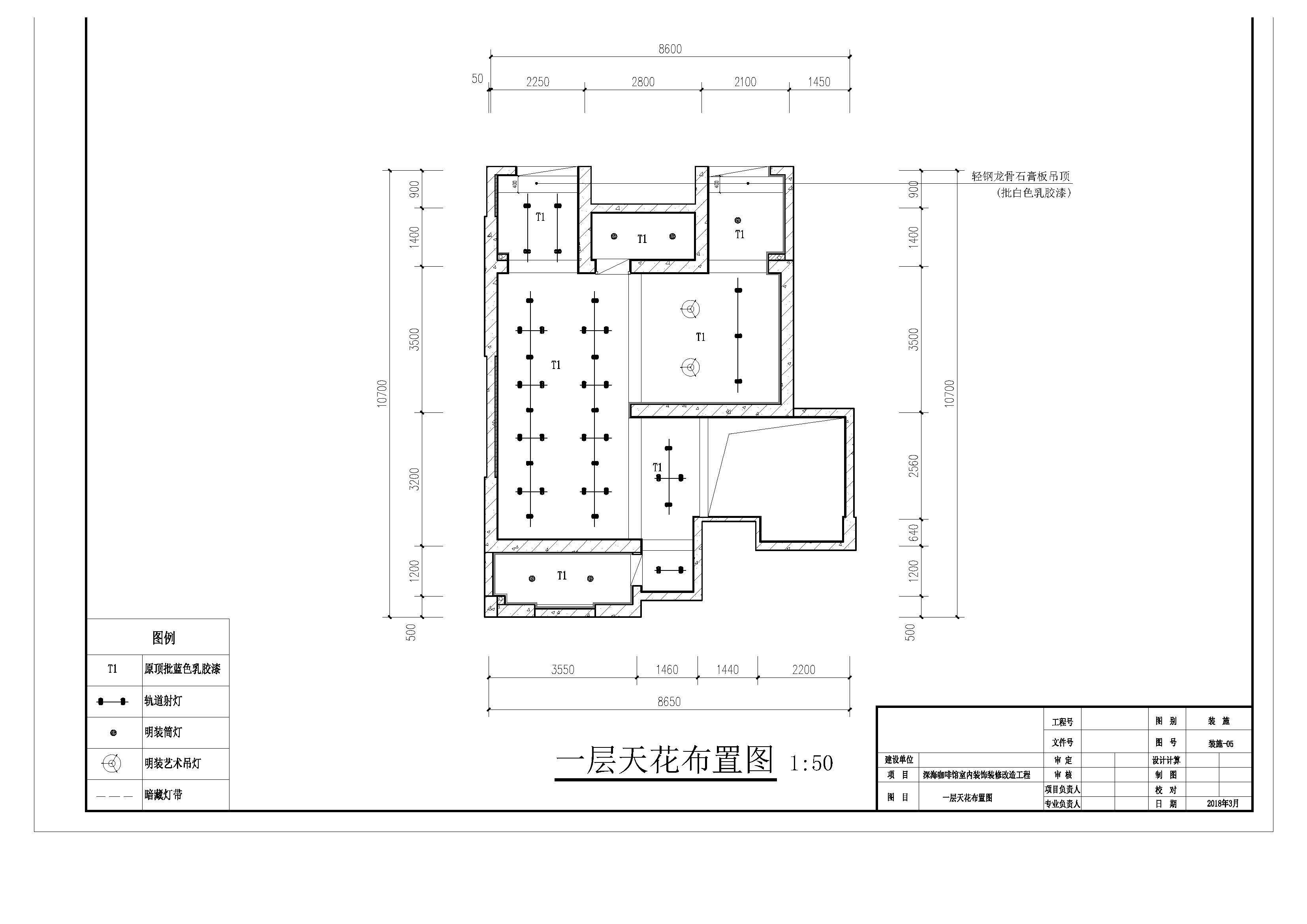 施工图_Page_05.jpg