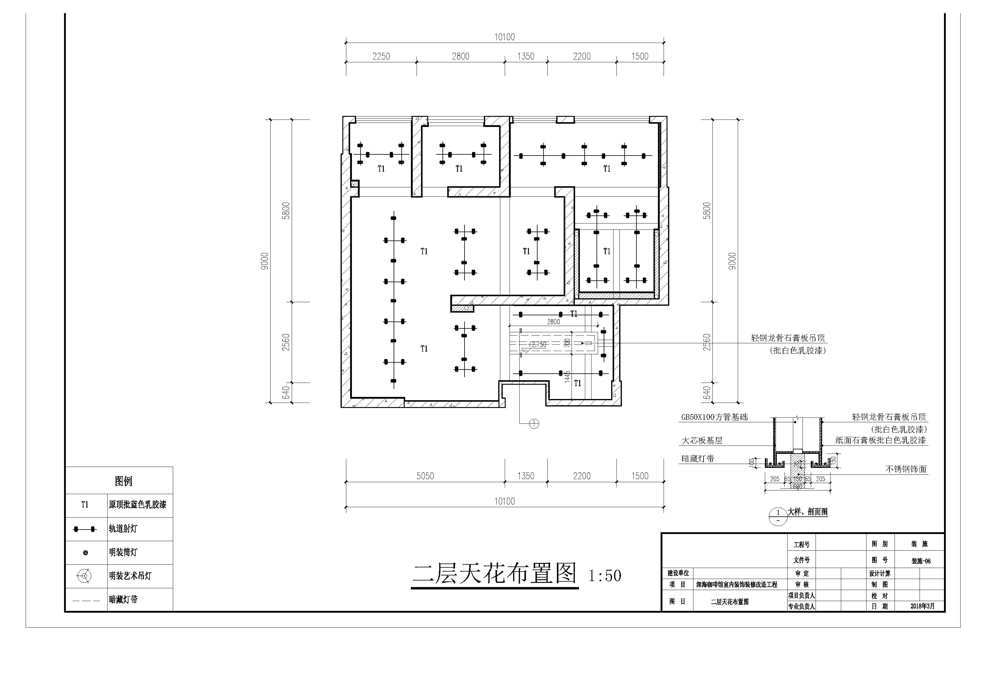 施工图_Page_06.jpg