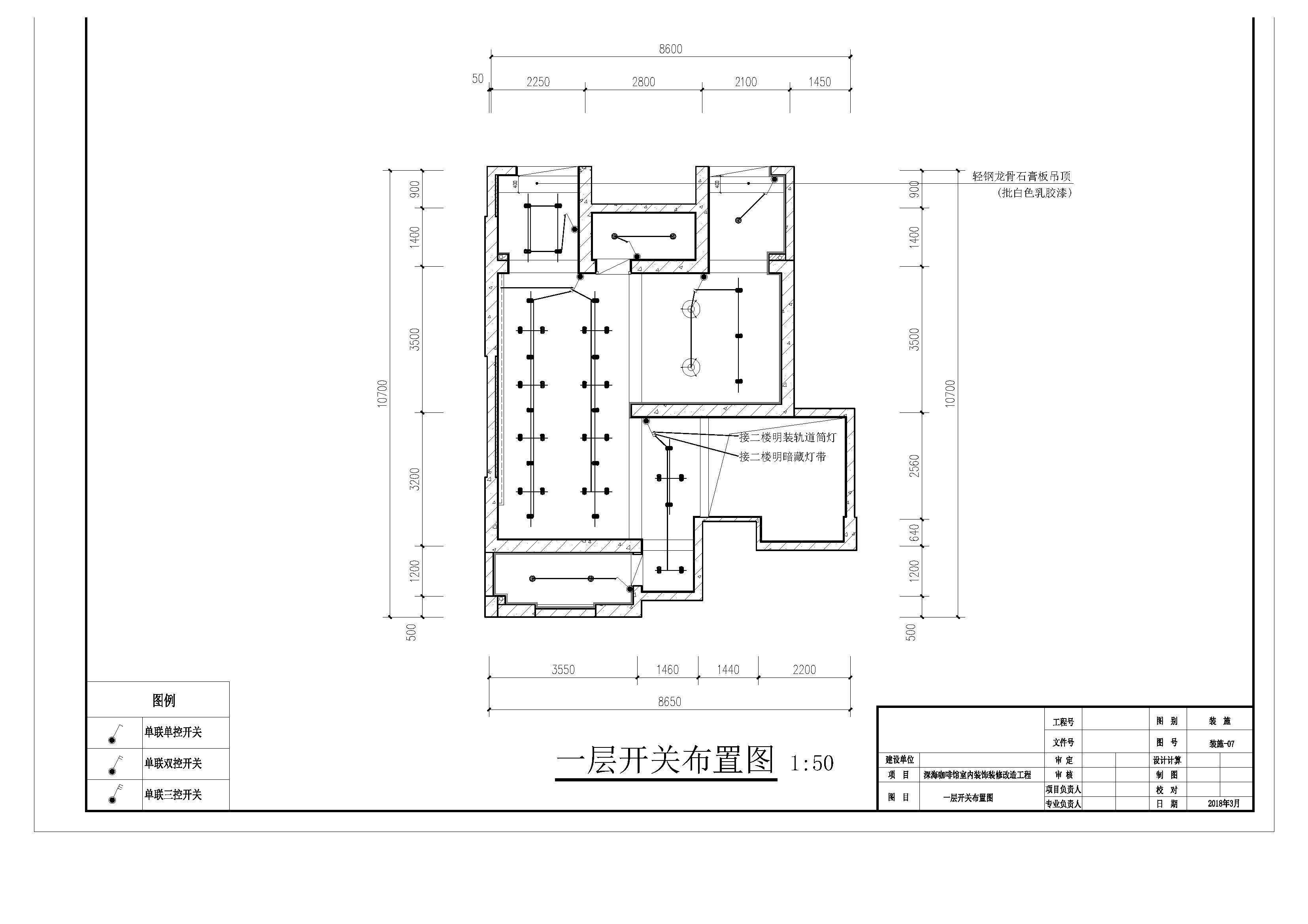 施工图_Page_07.jpg