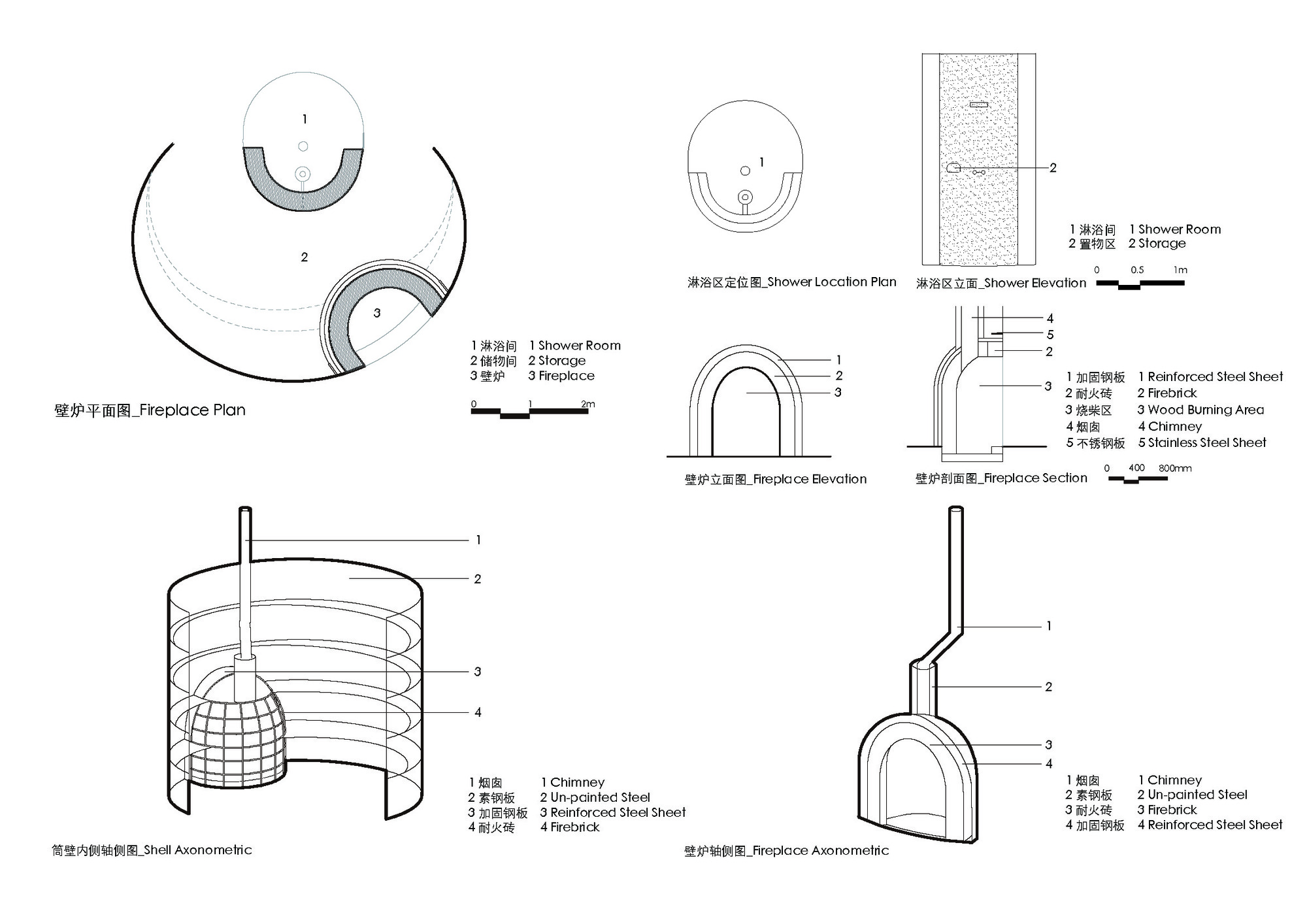 s11 _Fireplace_Technic_壁炉技术图.jpg