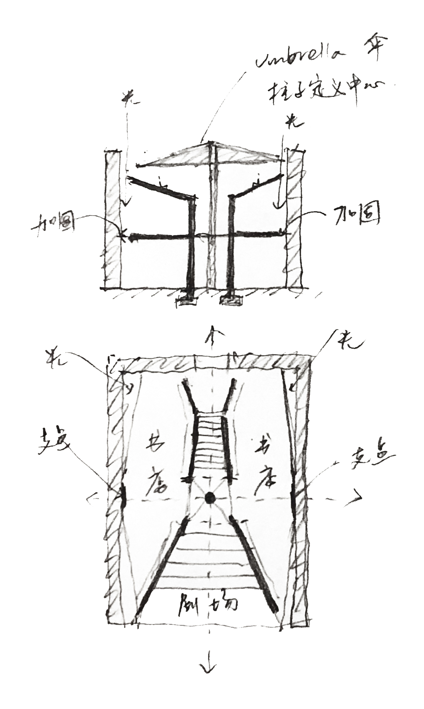 02 中心柱草图 .华黎 Central column sketch .HUA Li.jpg