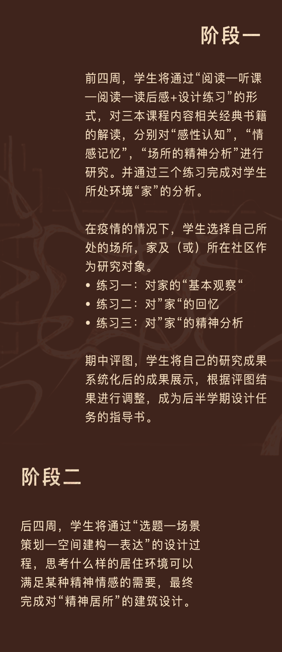 魏娜任务书2-拷贝.png