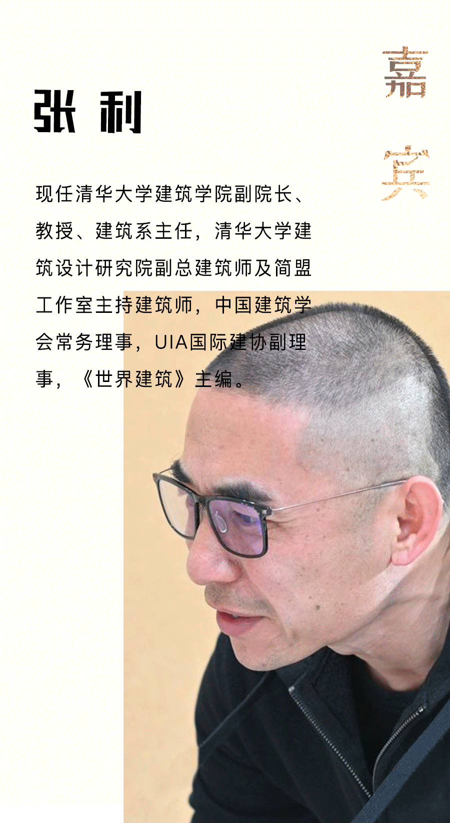 魏娜任务书马岩松-拷贝-2.png