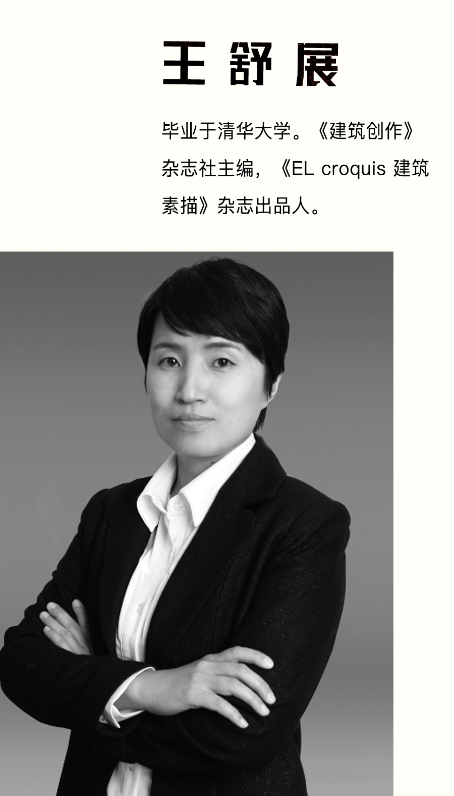 魏娜任务书魏娜-拷贝-2.png