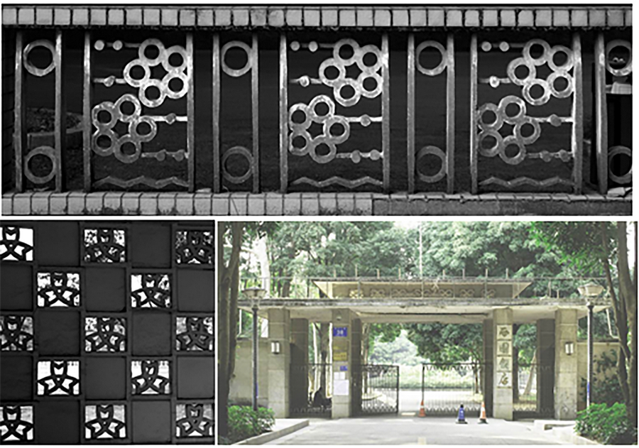 006-南宁老建筑窗花设计（图源网络）_调整大小.png