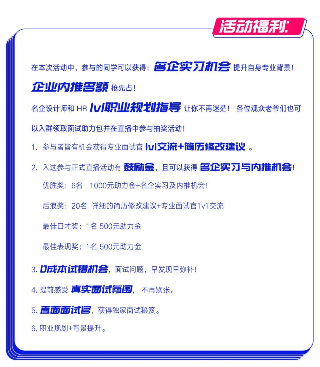 打工人！打工魂！面试被刷笑死人 ：）