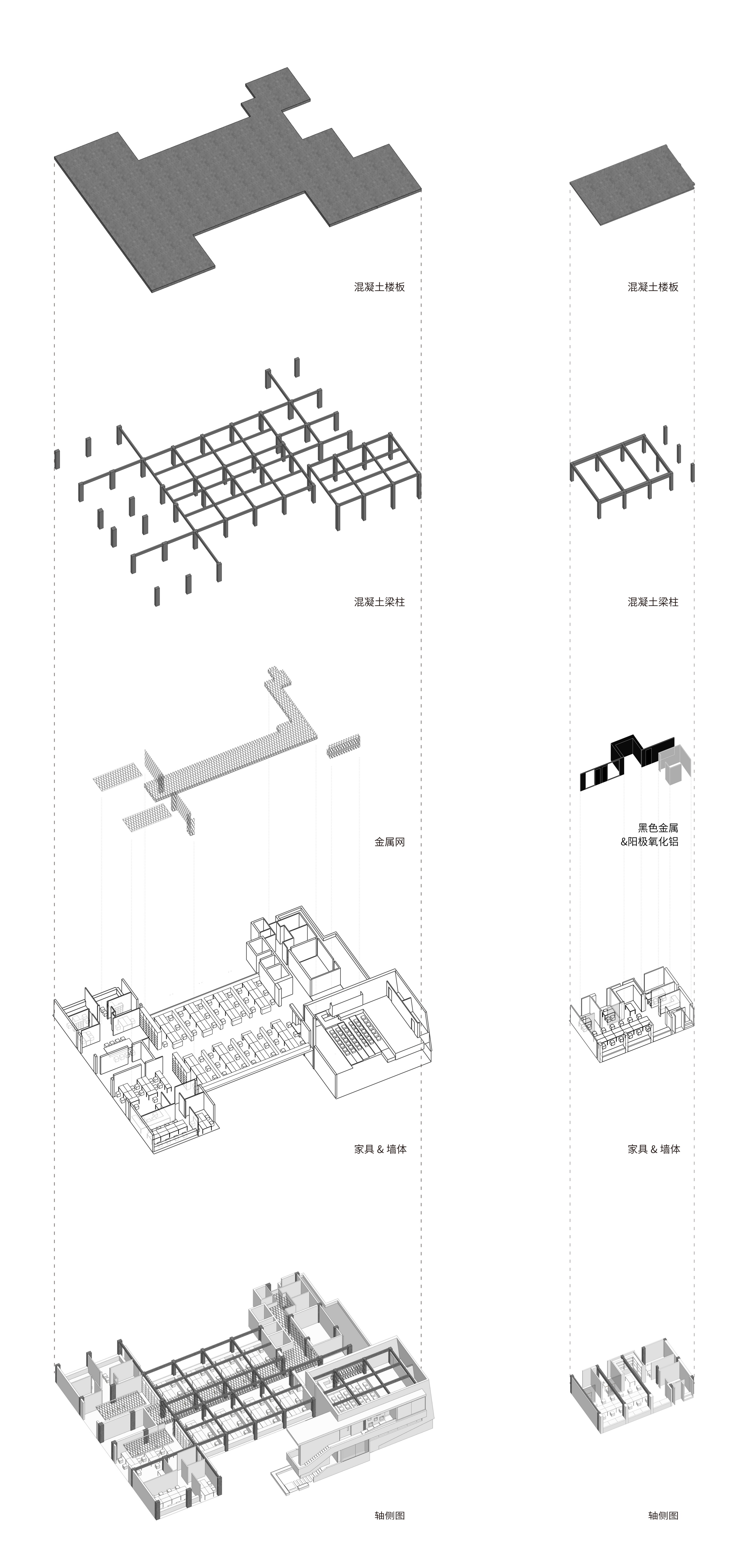 37 设计手法爆炸图 ©gad · line+ studio_调整大小.jpg