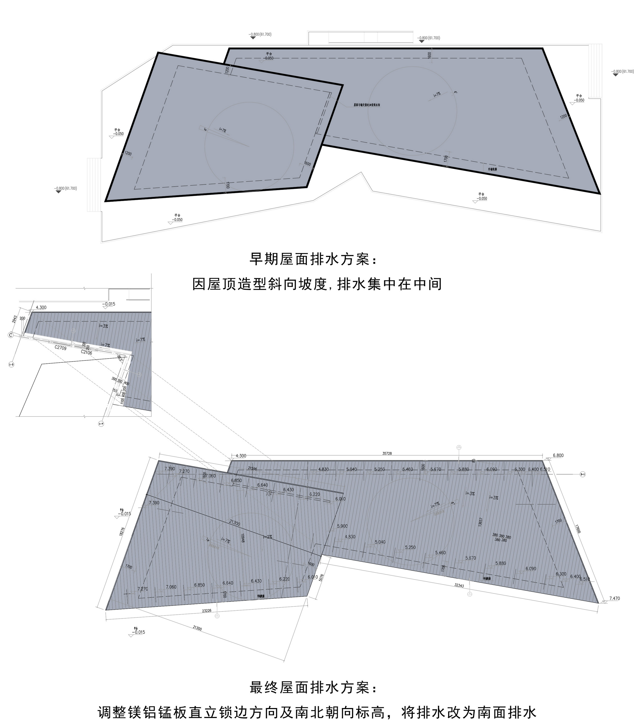 m7 屋面排水图_调整大小.jpg