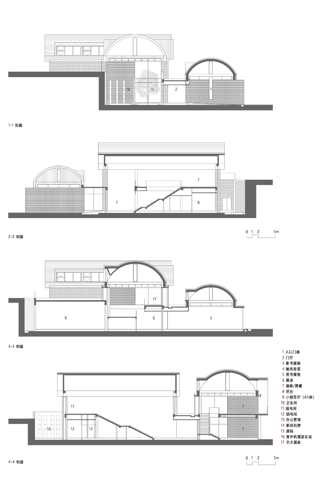 南京先锋汤山矿坑书店 / 东南大学建筑学院 + 艺合境建筑事务所