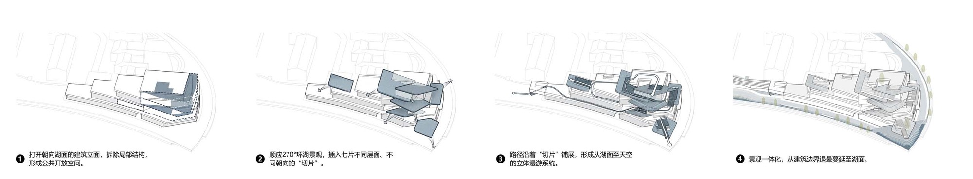 漫游白色切片，上海之鱼 / 同济原作设计工作室