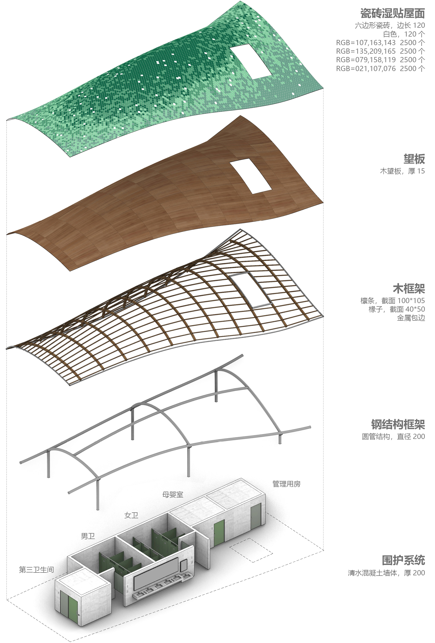 2-6-轴测图© 繁星建筑工作室.jpg