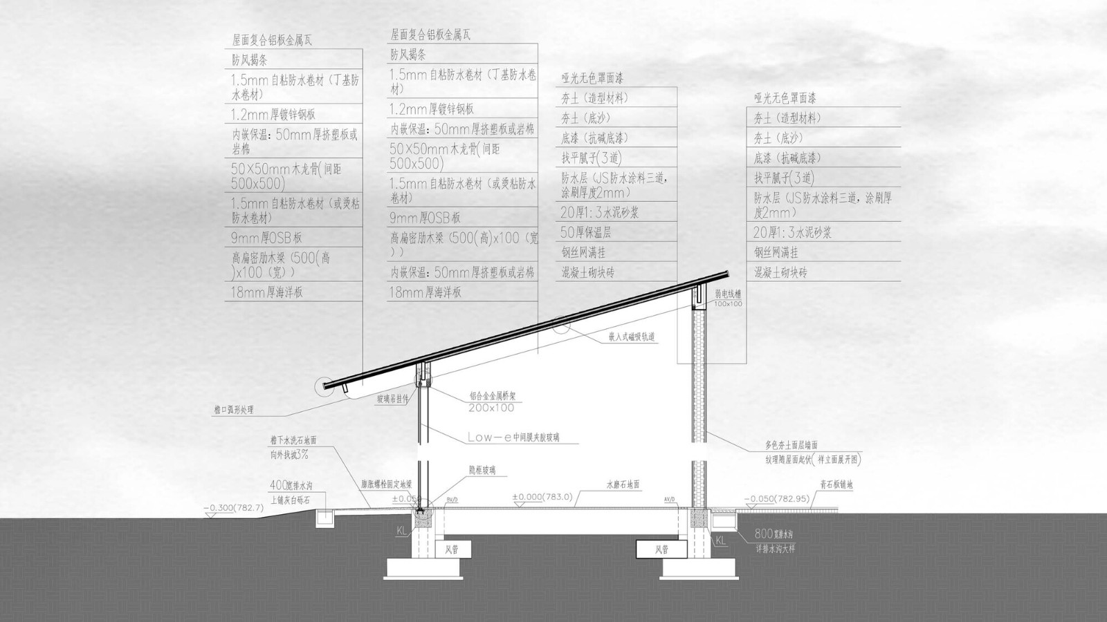 柒村艺术设计中心 / 时地建筑