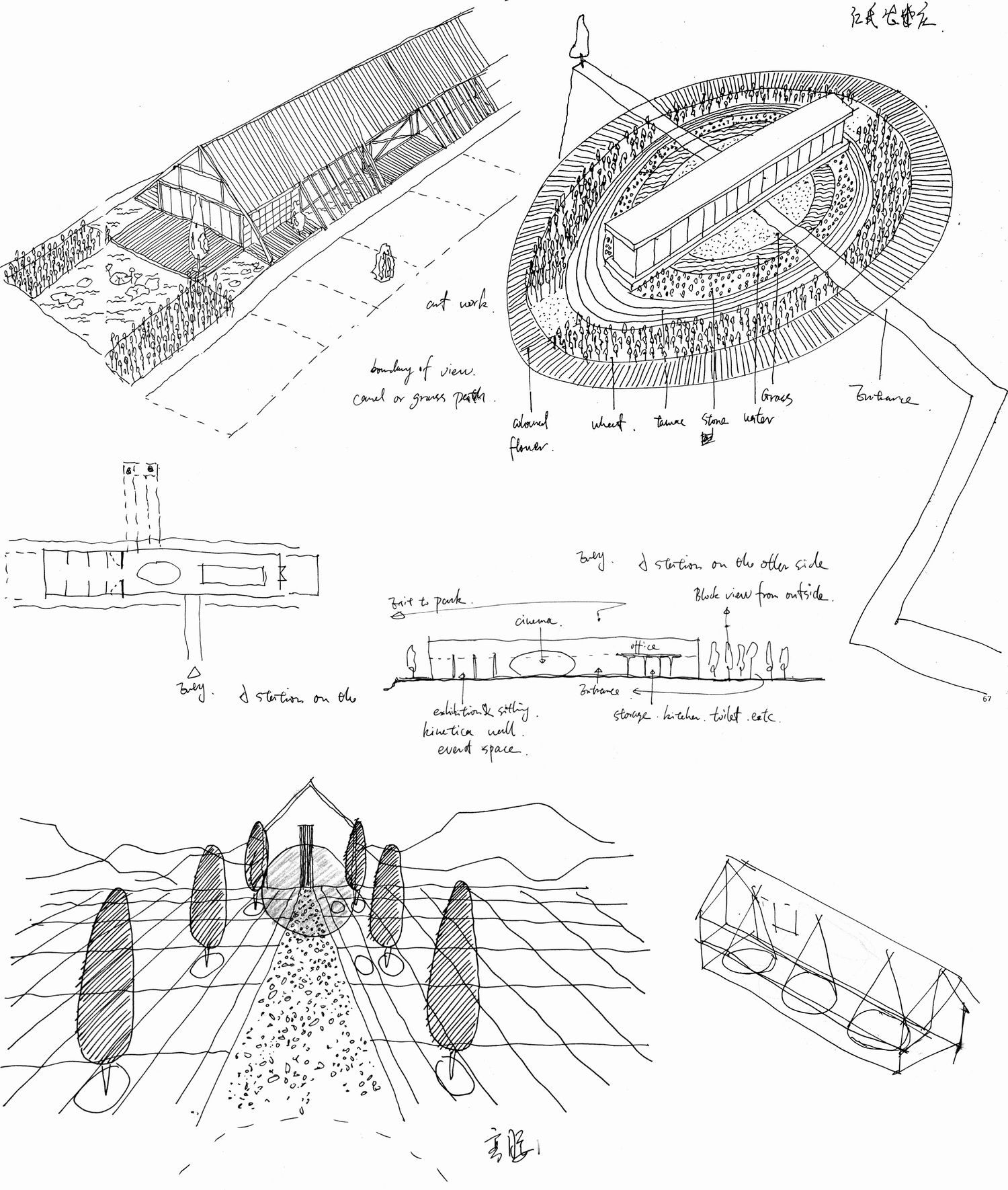 调整大小 建筑形态思考 概念设计草图未见筑.jpg