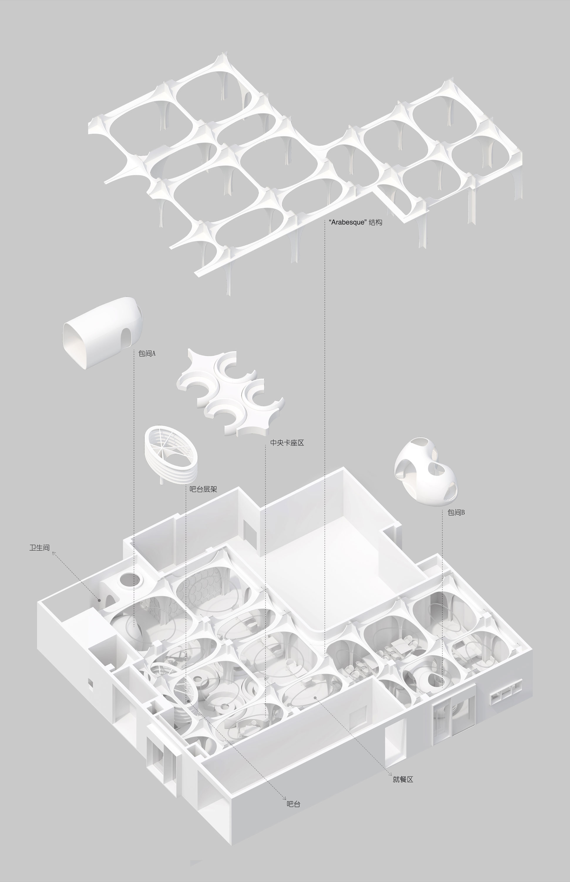 Meet 11花漾餐厅 / 力场（北京）建筑设计