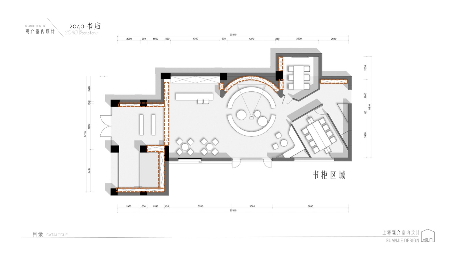 2040书店 / 上海观介设计