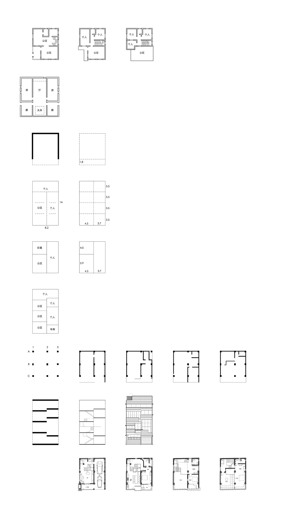 广府进深：顺德自建房 / 多重建筑