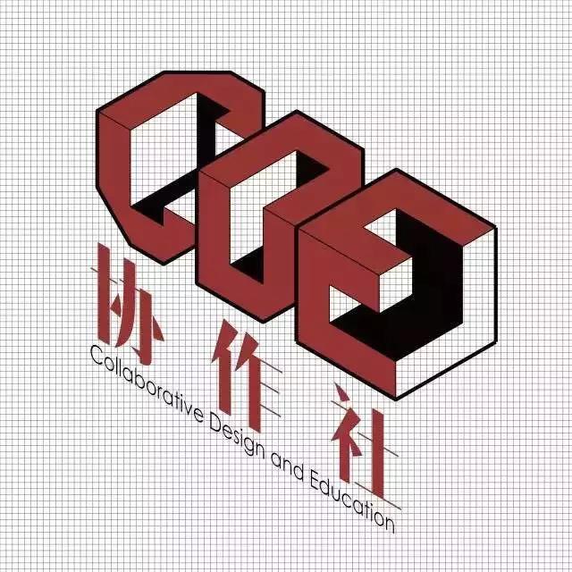 协作社CDE